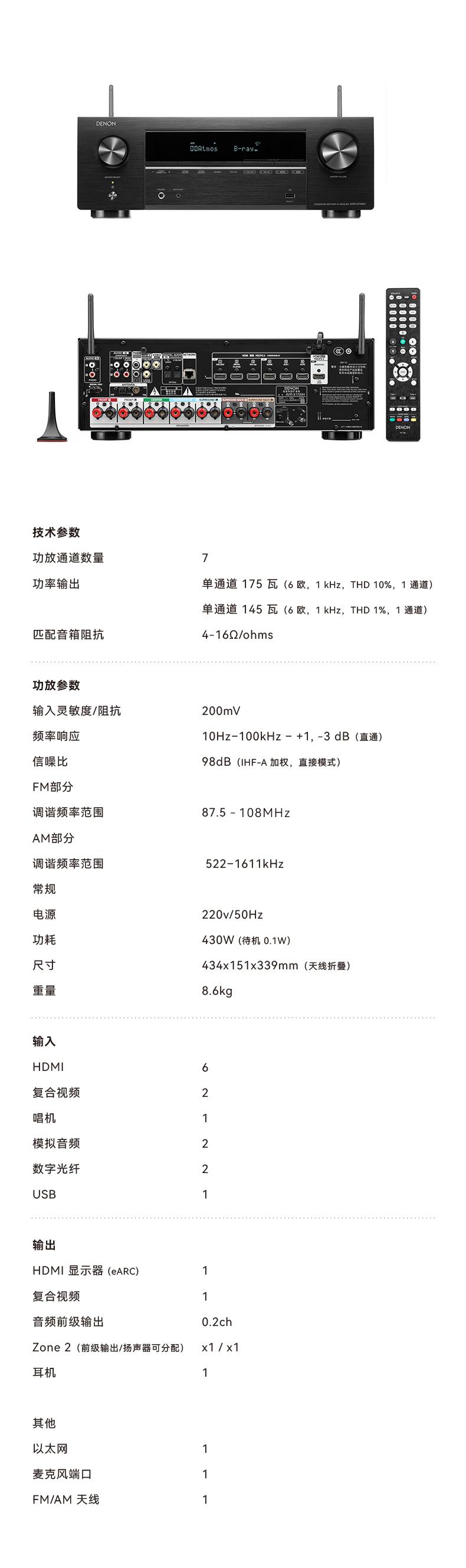 详情页13