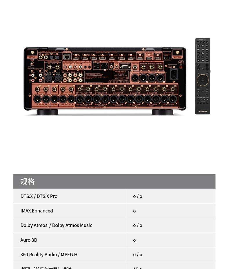 AV10 详情页10