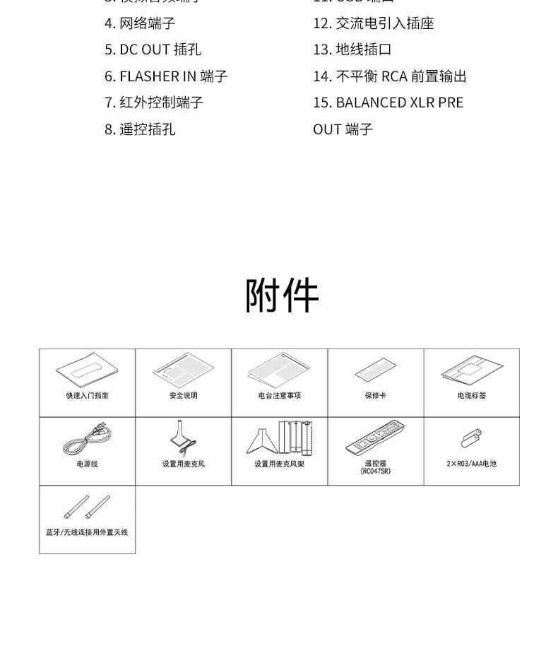 AV10 详情页14